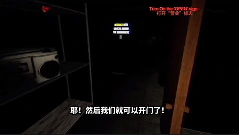 简陋的快乐汉堡店下载_简陋的快乐汉堡店手机版下载-1