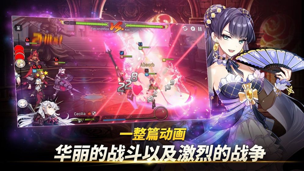 第七史诗重生截图1