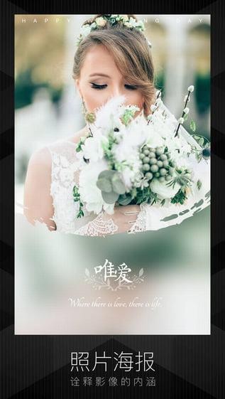 滤镜大师