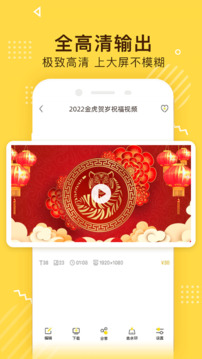 传影记截图1