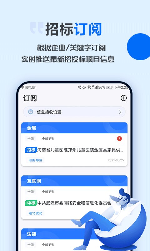 今日标截图1