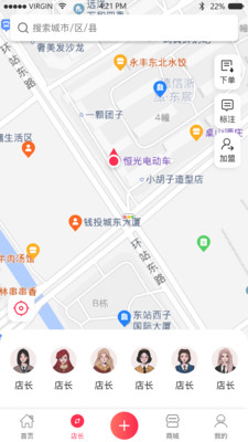 安徽防水门户截图2