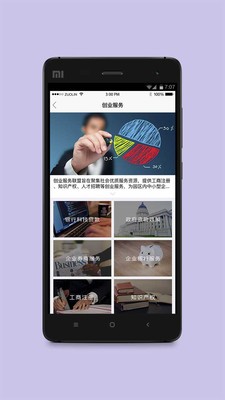 深圳湾截图1