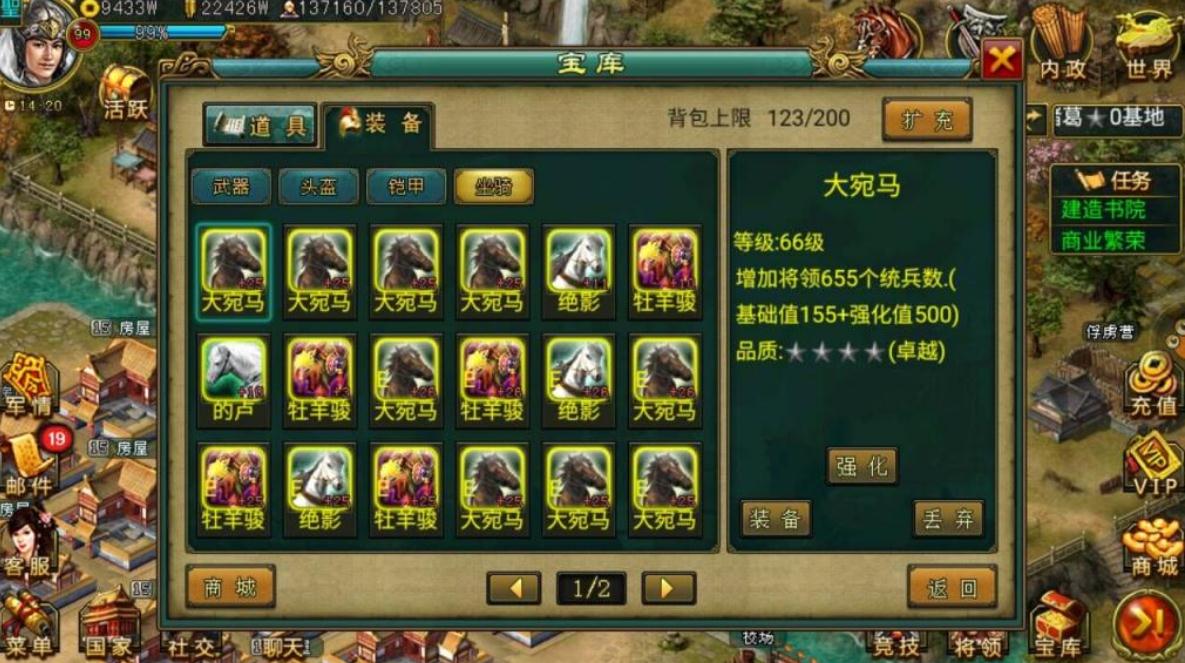 帝王三国韩馥是什么将