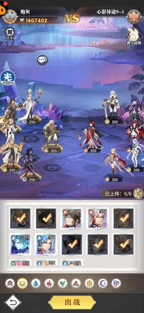斗罗大陆如何选择南电霸王龙