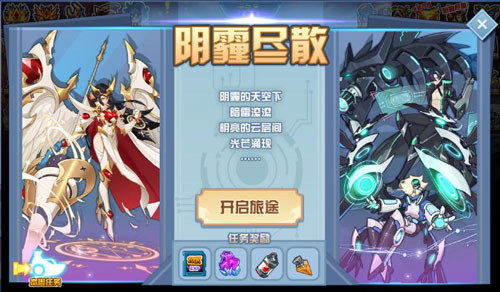 赛尔号超级英雄怎么分五星精灵