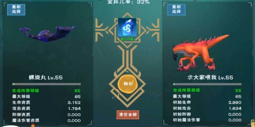 三国群英传7武力高有什么用