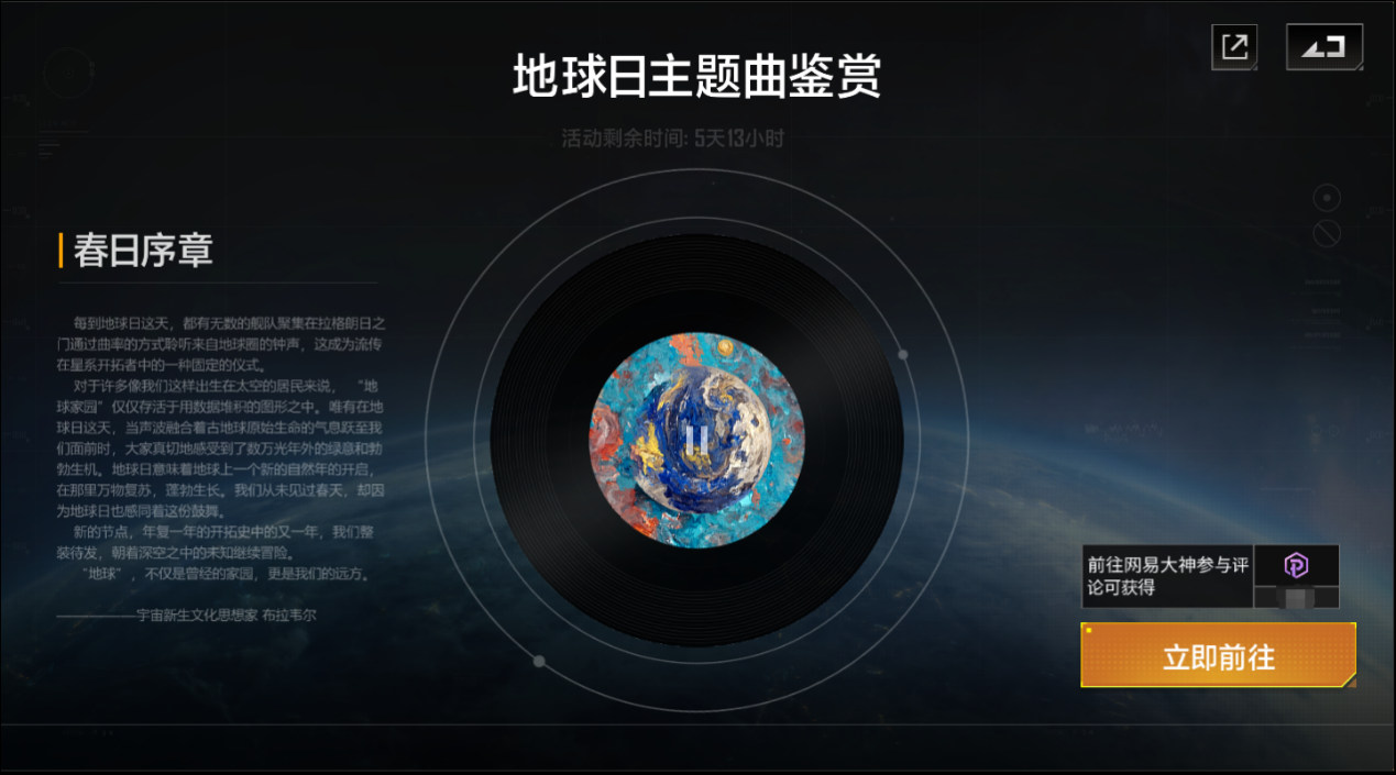 无尽的拉格朗日八级舰队怎么打