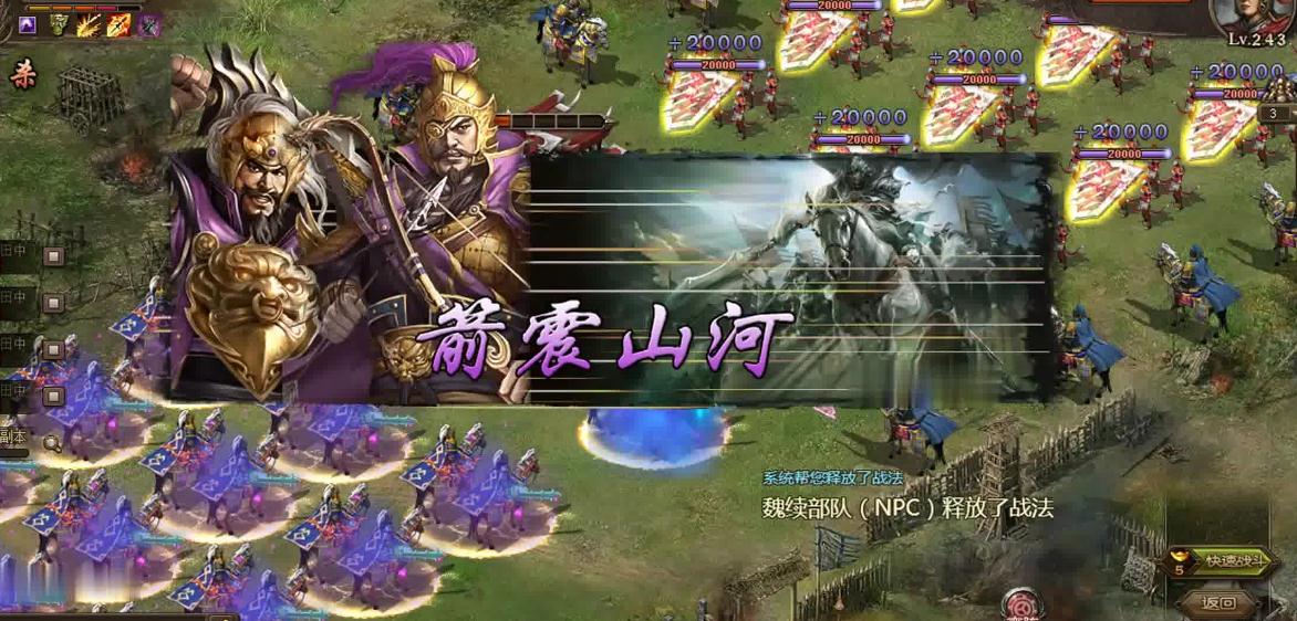攻城掠地环首车橹如何使用