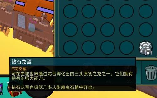 宝藏世界枪械师宝石怎么获得