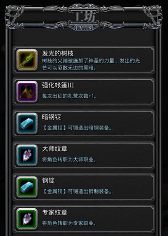 地下城堡2选择契约选什么