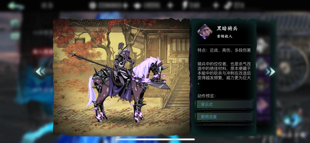 影之刃3哪个副本升级快