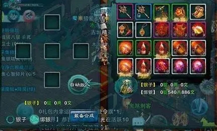 忘仙堡怎么赚钱