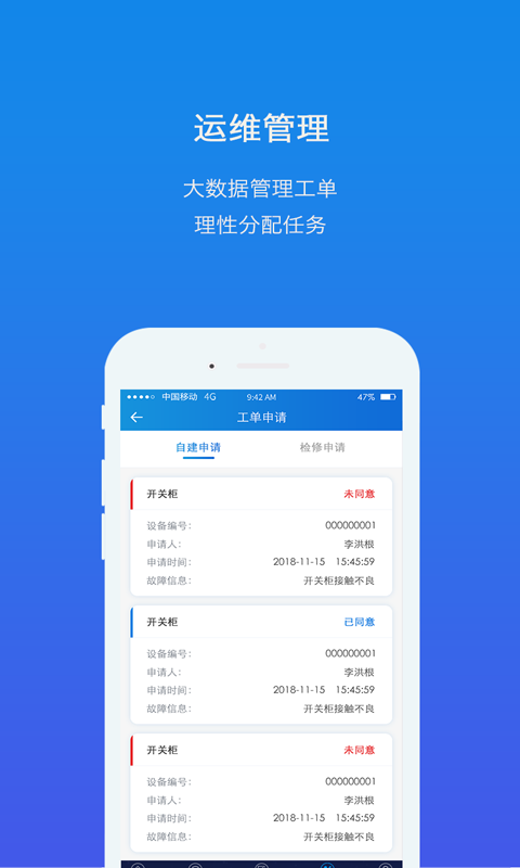 大剧院古典音乐截图1
