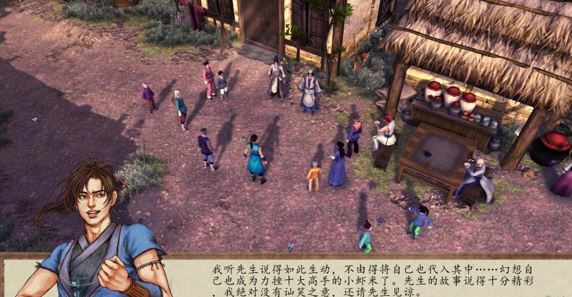 侠客风云传如何招募队友