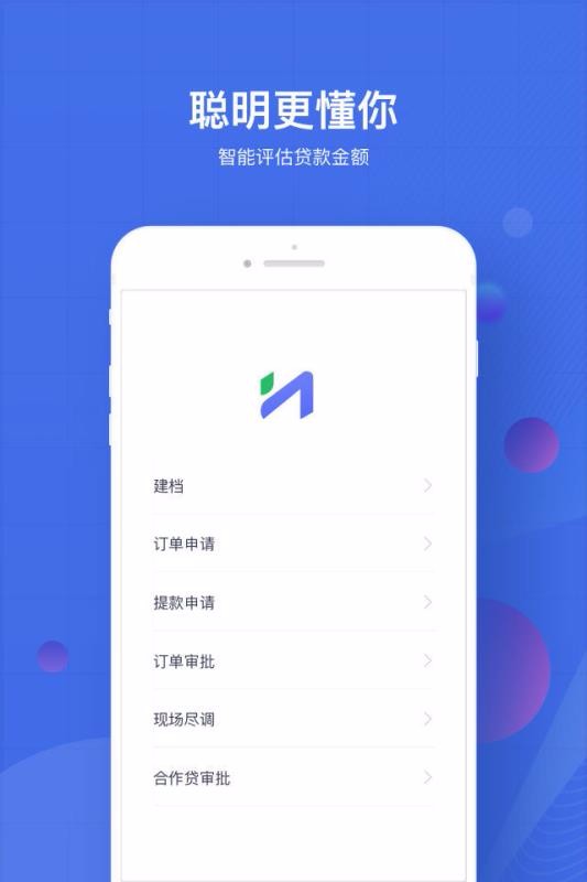 慧石截图1