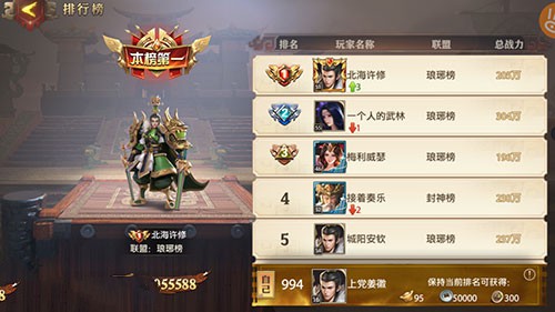 少年三国志攻城战在哪