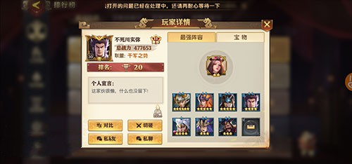 少年三国志攻城战在哪 少年三国志攻城战在哪