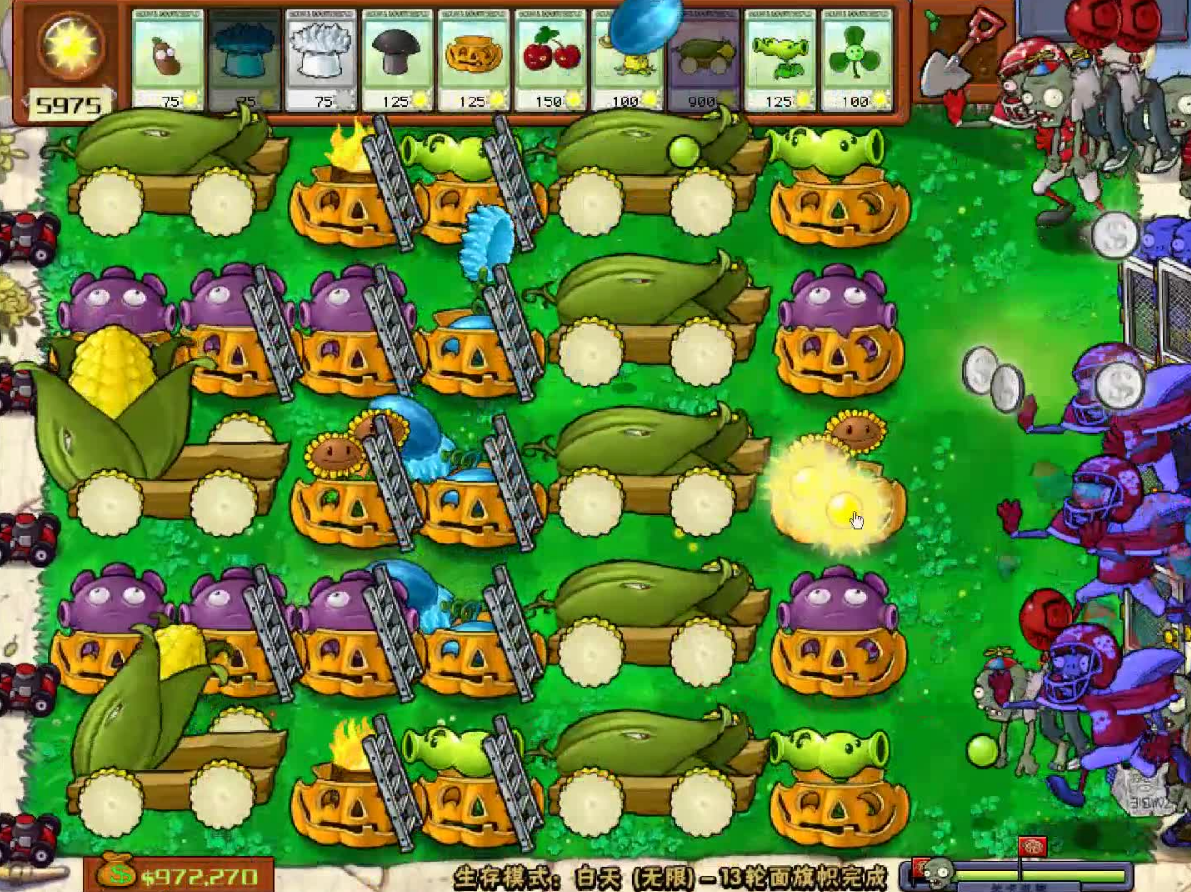 植物大战僵尸坚不可摧屋顶怎么过