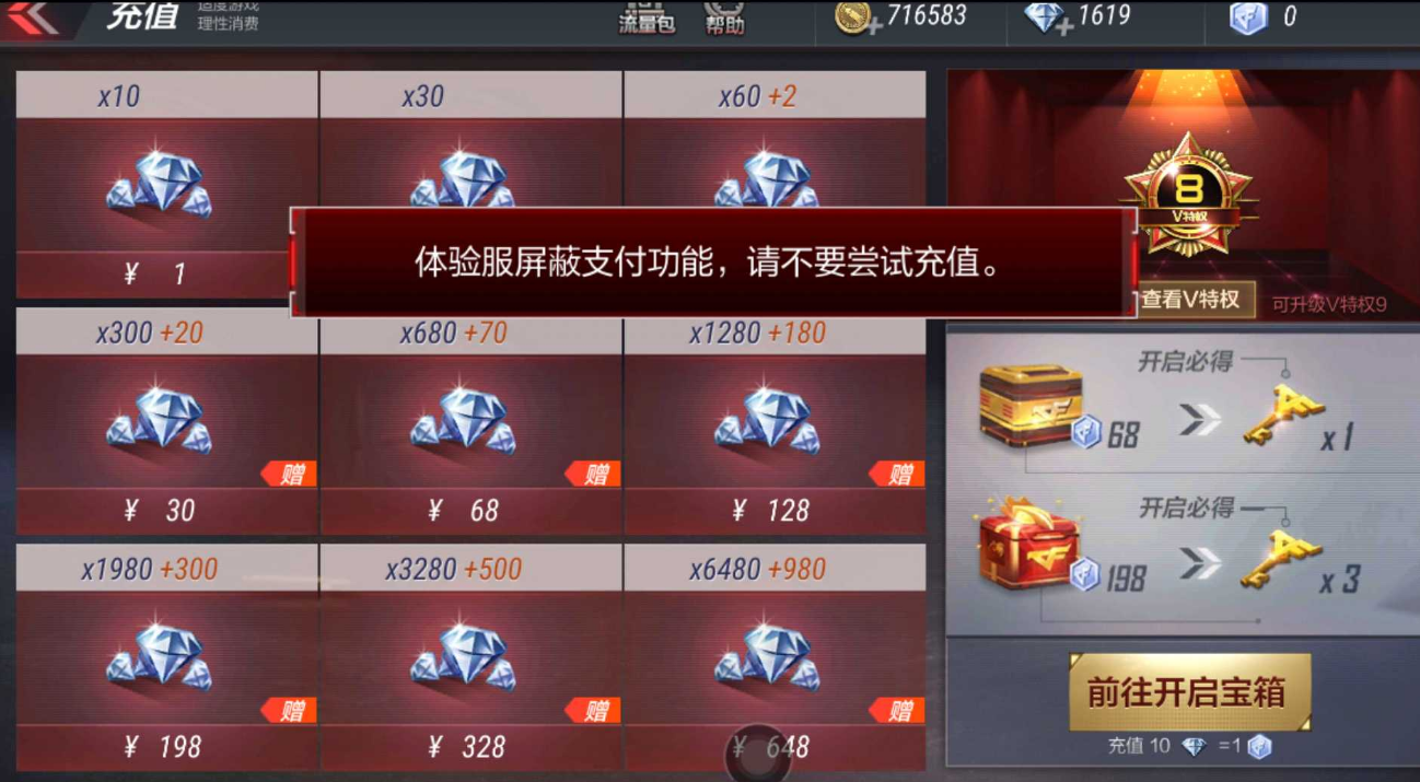 永劫无间怎么单独买箱子 永劫无间怎么单独买箱子