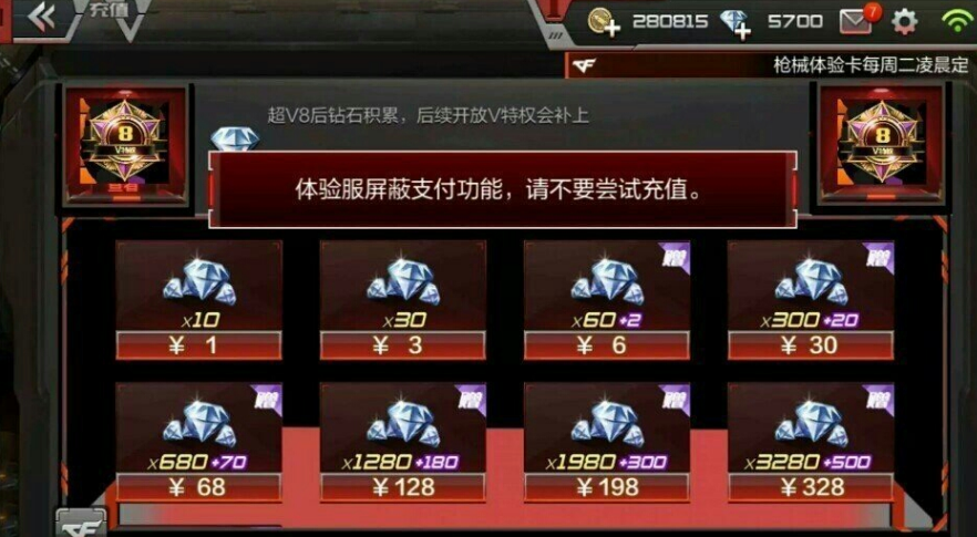 永劫无间怎么单独买箱子 永劫无间怎么单独买箱子