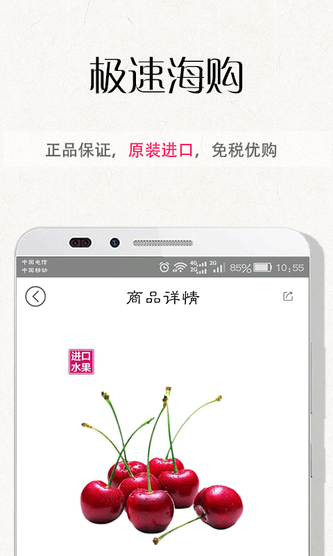 u桃截图1