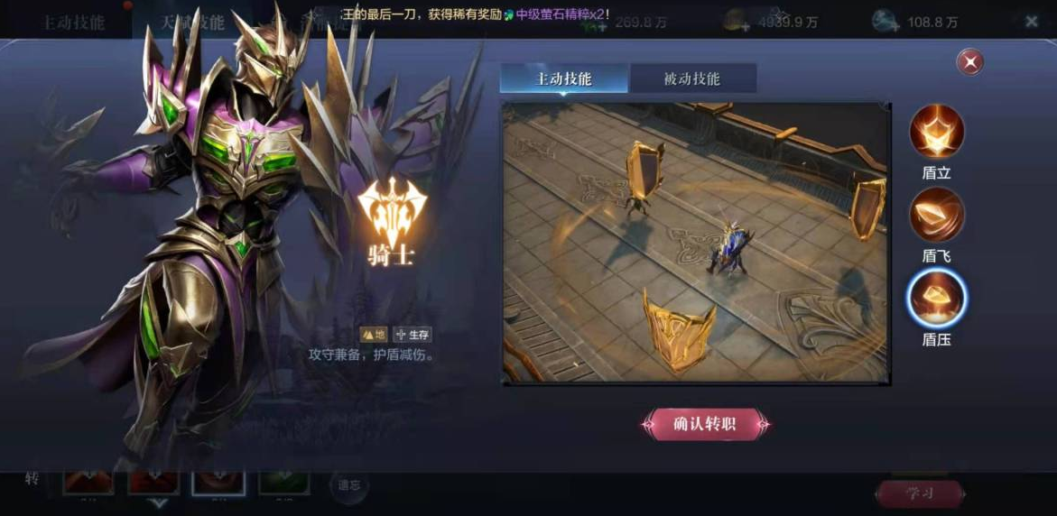 全民奇迹卓越装备去哪里打