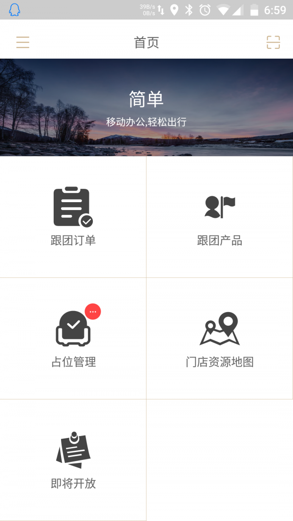 虫茧boss截图2