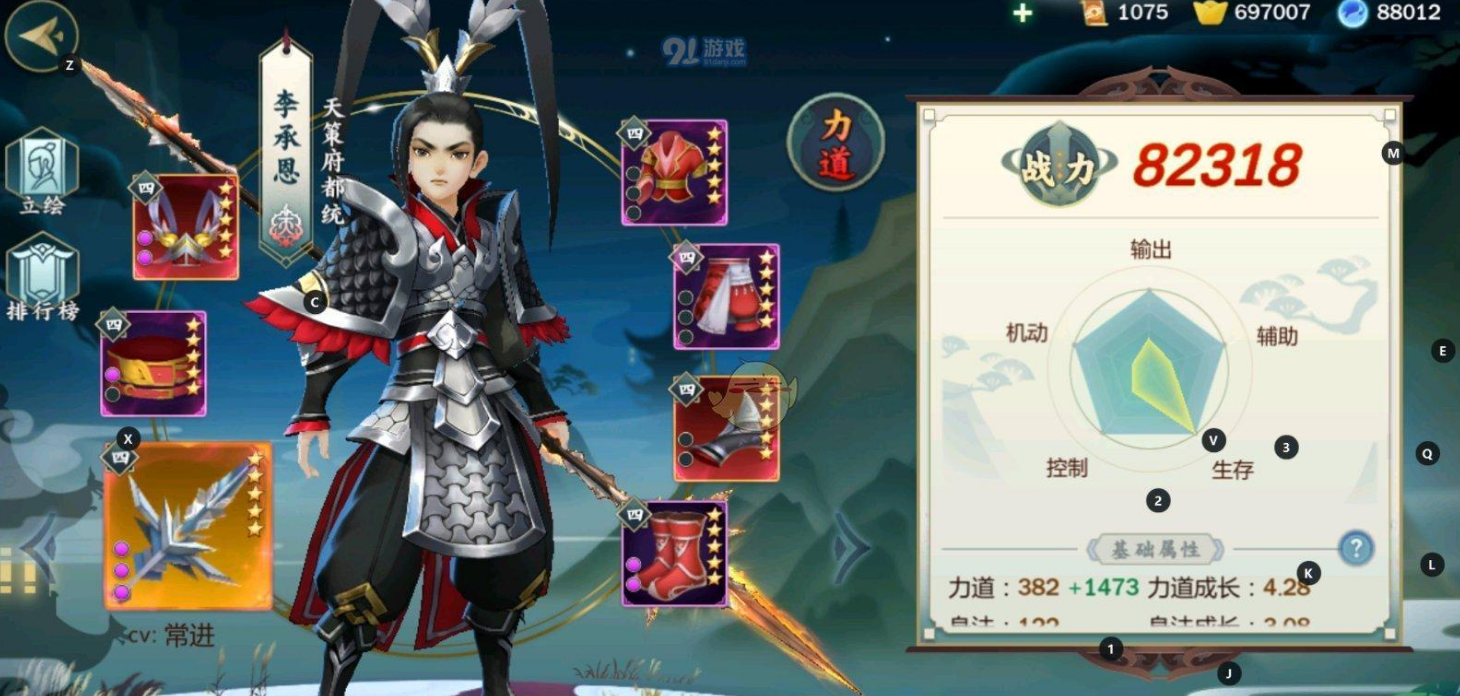 剑网三怎么看奇遇前置