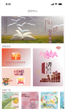 阅达书城截图1