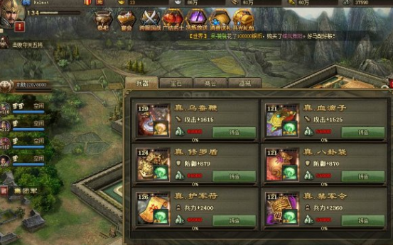攻城掠地练兵第一个是什么 攻城掠地练兵第一个是什么