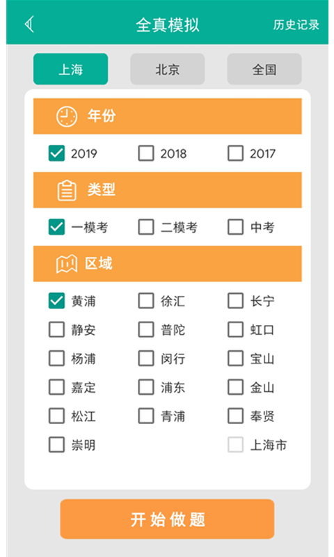 初中语法下载_初中语法苹果版下载-0