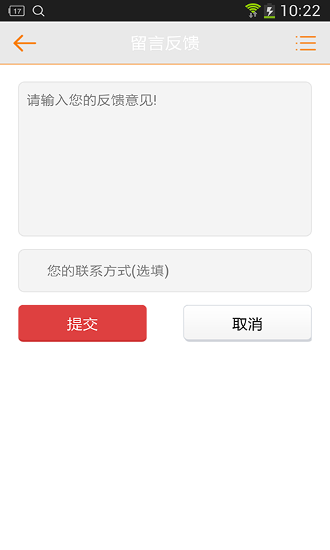 上海生活指南截图1