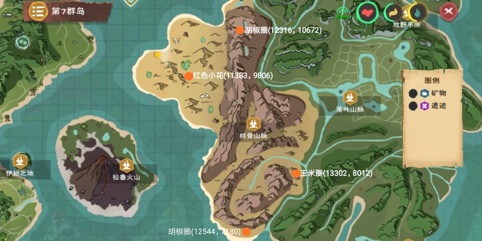 创造与魔法里面的宝箱分别在哪些地方