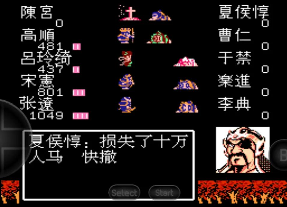 吞食天地2袁绍传如何收赵云