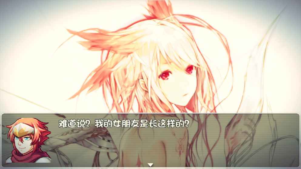 神转折我到底有没有女朋友截图1
