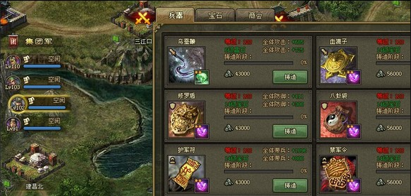 攻城掠地140之后怎么玩