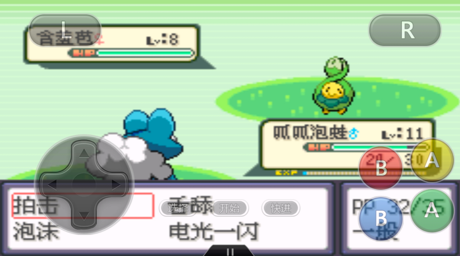 口袋妖怪火红居合斩怎么获得