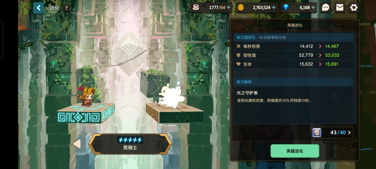 坎公骑冠剑迷宫39关怎么过
