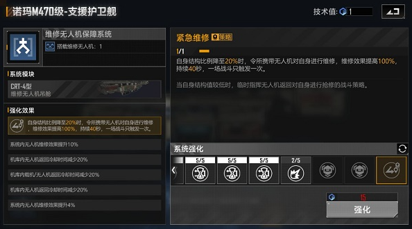 无尽的拉格朗日档案碎片有什么用 无尽的拉格朗日档案碎片有什么用