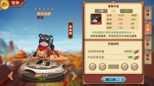 魔力世纪新手怎么玩