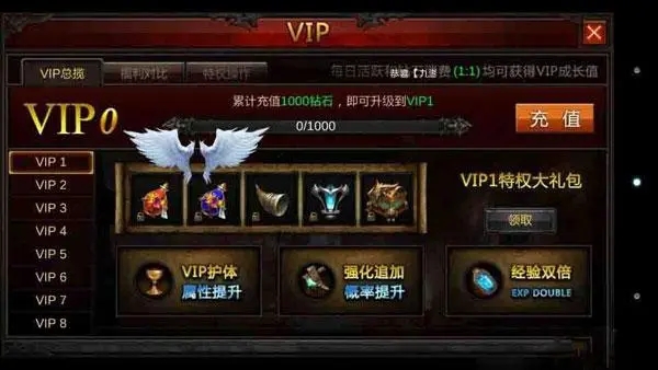 全民奇迹是怎么来的 全民奇迹是怎么来的