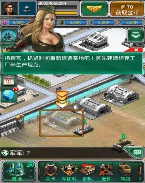 坦克风云中紫金勋章哪里得