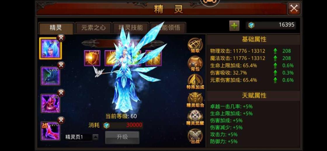 全民奇迹世界怎么刷金币