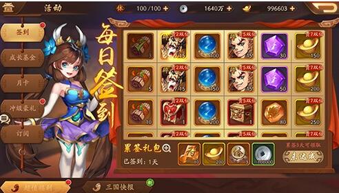 少年三国志零赵云碎片怎么得 少年三国志零赵云碎片怎么得
