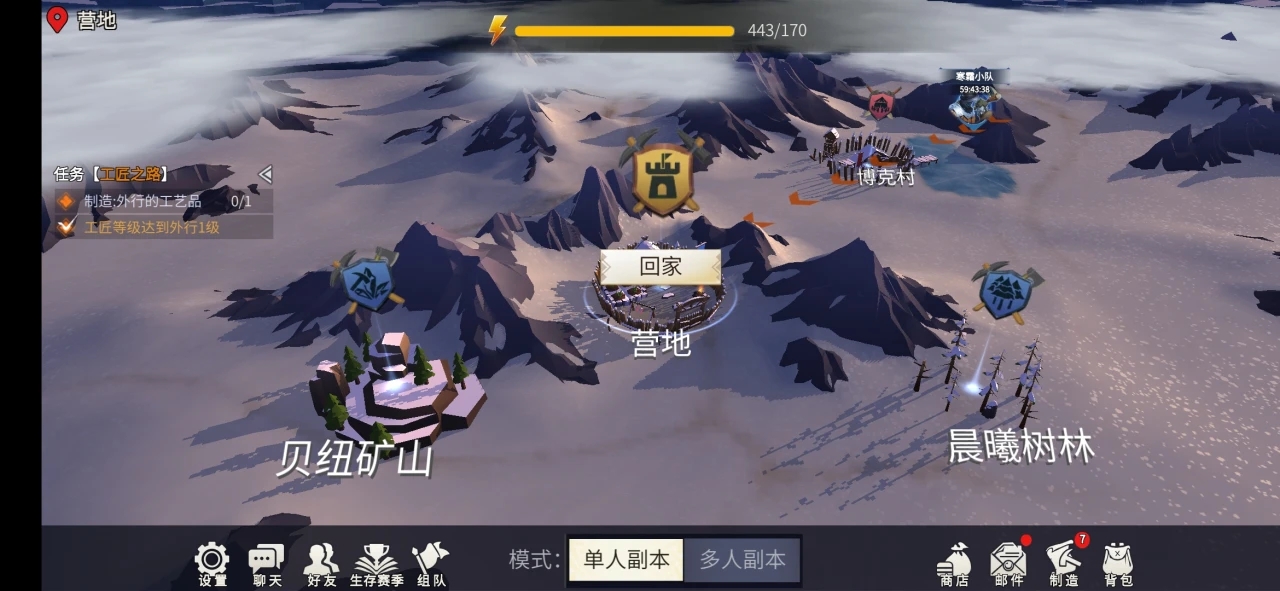 冰原守卫者怎样组队