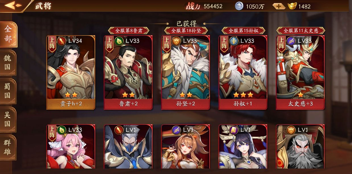 放开那三国3弓装怎么弄