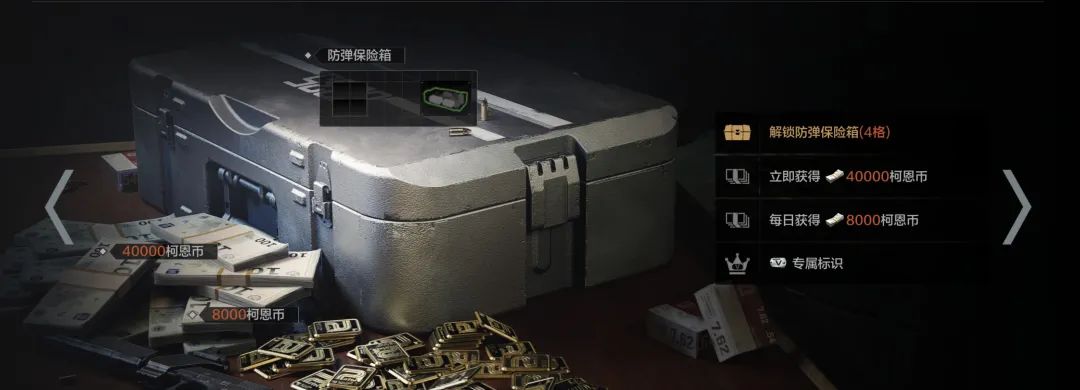 暗区突围有什么枪推荐