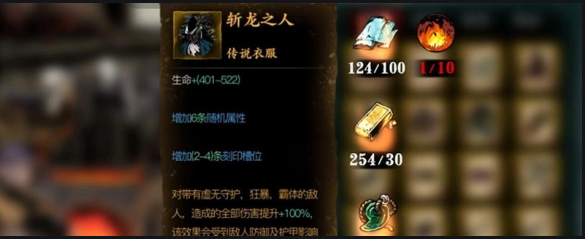 影之刃3装备怎么得
