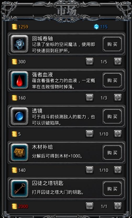 地下城堡2指定招募券选哪个